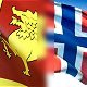 Seminar on ‘Bilateral Trade between Sri Lanka and Norway’