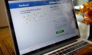 Norway seeks new powers to police Facebook