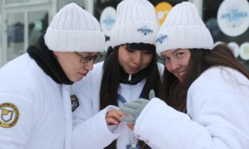 Youth Day at the International Arctic Forum