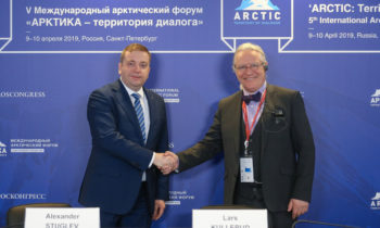 Roscongress Foundation and University of the Arctic Sign Cooperation Agreement