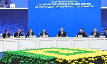 Foreign Investors’ Council Plenary session chaired by the President of Kazakhstan Kassym-Jomart Tokayev