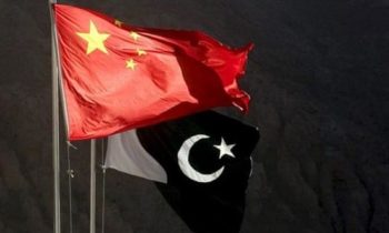 Emerging Differences between China and Pakistan