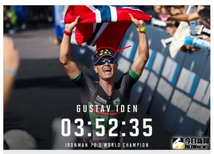 Gustav Iden Seizes IRONMAN World Title