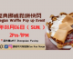 <strong>Norwegian Waffle event in Taipei by Taiwanese actress and youtuber.</strong>